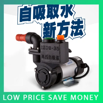 

Household Brushless DC Water Pump Out Door Garden Water Pump