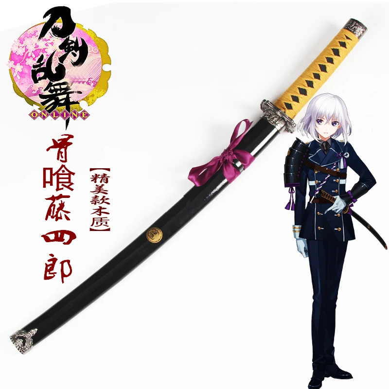 Touken Ranbu Online Honebamitoushirou косплей меч реквизит деревянный материал оружие |