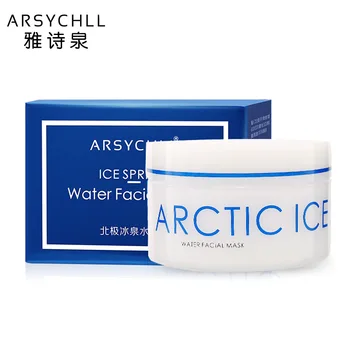 

Night Sleep Mask Hydrating & Repair Facial Mask Hyaluronic acid Face Mask Moisturizing Overnight Anti-Aging Natural Repair Mask