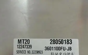 

12247339 28050183 3601100FU-JB