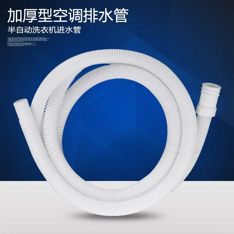 Washing Machine Inlet Pipe Water / Dripping / Lengthening Thickening To