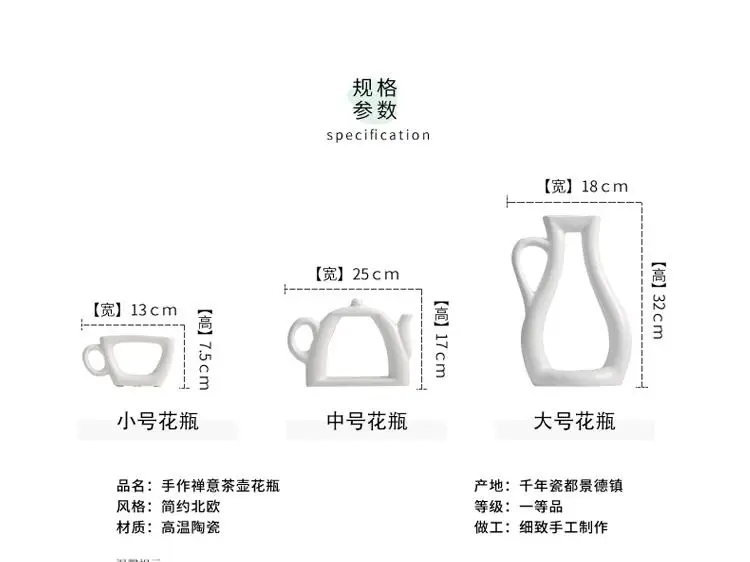 3 шт./компл. Nordic простой современный ваза украшения подход создать творческий интерьер кабинет шкаф украшения керамическая ваза чайник ваза