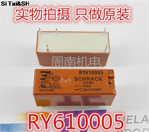 Бесплатная доставка Лот (5 шт./лот) Оригинальный Новый RY610005 5VDC RY610012 12VDC RY610024 24VDC