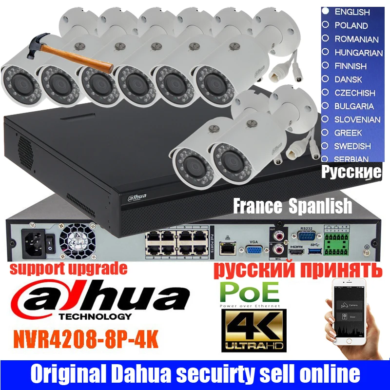 

Dahua 4K 8 Channel POE NVR4208-8P-4Ks2 CCTV ip camera Kit Security System with 8PCS 3MP onvif bullet IP camera free shipping