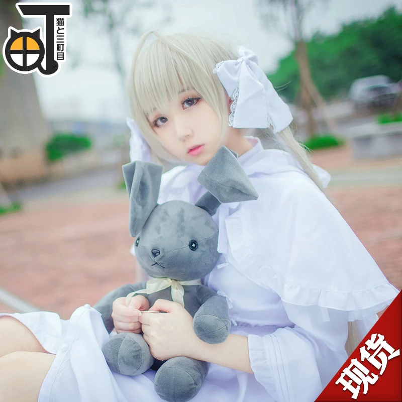 Косплей-костюм Yosuga No Sora Kasugano белое кимоно японская игра в одиночество где мы