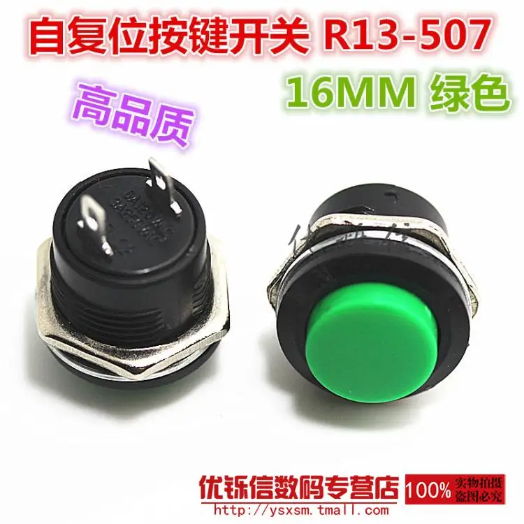 

Green R13-507 16MM self-reset button switch button jog switch without lock switch