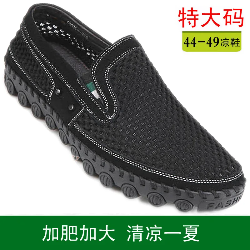 mens dress shoes 14 wide