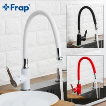 FRAP, кухонный кран, белый, черный, для кухонной раковины, смеситель, красный, с одной ручкой, гибкий, для холодной и горячей воды, кран на бортике