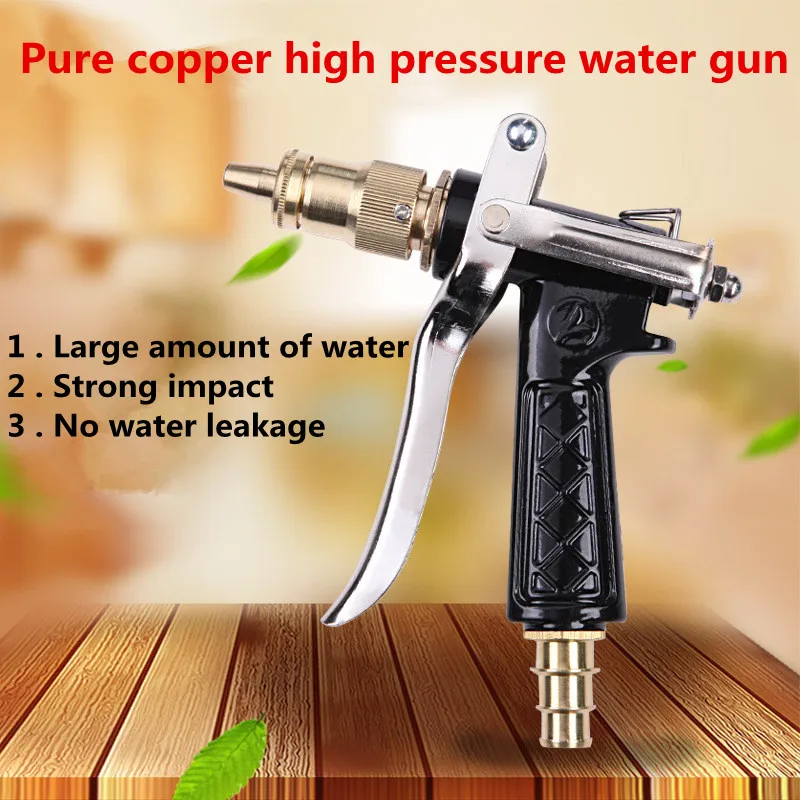 Household High Pressure Water Gun Pure Copper Muzzle Gardening Watering