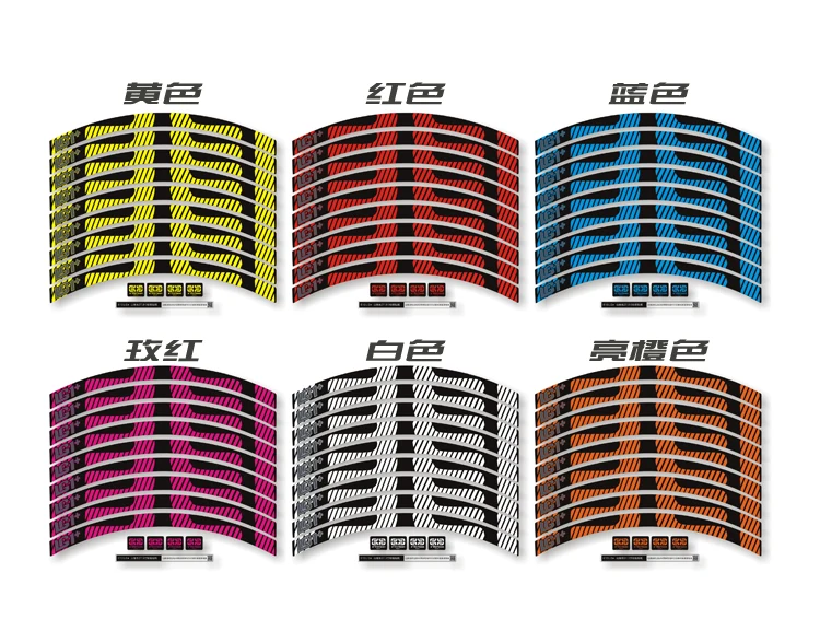READU наклейка на велосипед E13 LG1+ горные наклейки на колеса велосипеда наклейки на колеса e тринадцать велосипедных дисков наклейка s для двух наклейки для колес