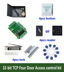 Комплект контроля доступа, TCP четыре двери контроля доступа + PowerCase + 180 кг магнитный замок + ZL-кронштейн + ID читателя + кнопка + 10 ID тегов, sn: kit-t405