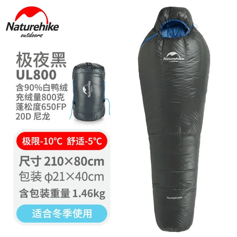 Naturehike уличный спальный мешок на утином пуху, спальный мешок для мам, зимний спальный мешок, NH17U800-L - Цвет: Black 800g