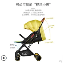 Детская коляска, может лежать, светильник, вес, складной, ультра-светильник, портативная, компактная, детская коляска, коляска для новорожденных