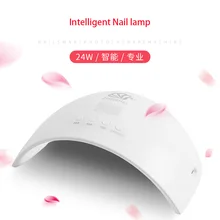 24 Вт УФ лампа светодиодный лампа для ногтей Сушилка для ногтей для всех гелей для ногтей солнечного света инфракрасного зондирования 10/30/60S Timer смарт-лампа для маникюра