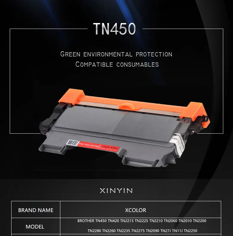 BR-TN450-20190115_01