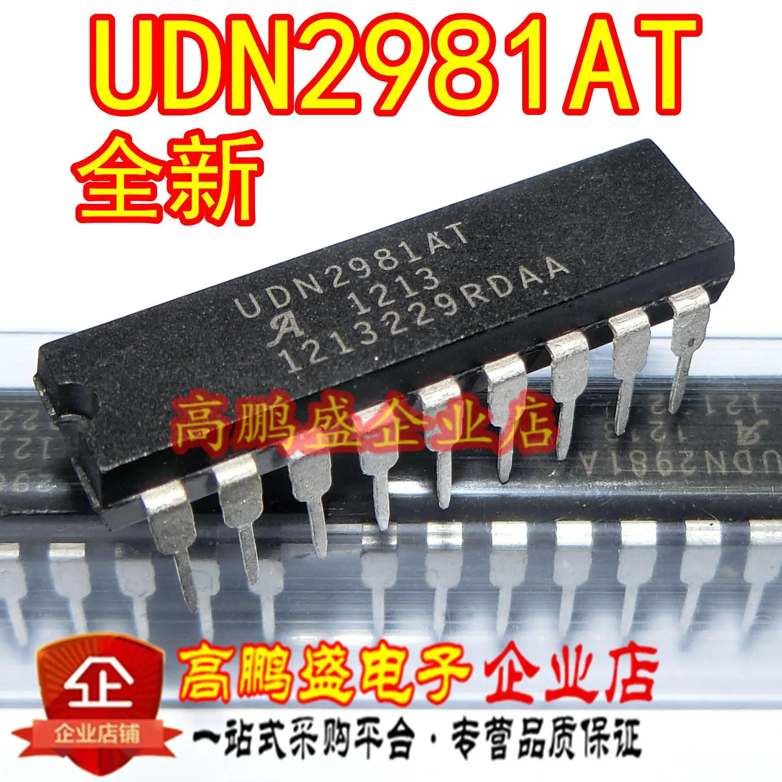Aliexpress.com : Buy 10PCS The new UDN2981A UDN2981 DIP 18 switching ...