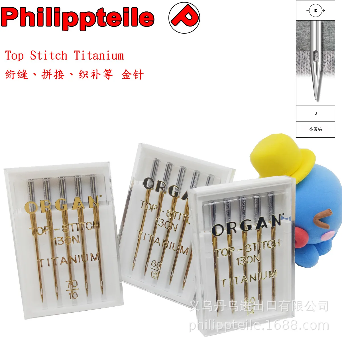 top stitch titanium 