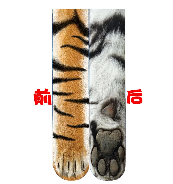 Новые носки с объемным принтом в виде лап животных для взрослых, длинные эластичные дышащие носки унисекс с рисунком кота, собаки, лошади, зебры, свиньи, кота, SA-8 в виде лап - Цвет: A13