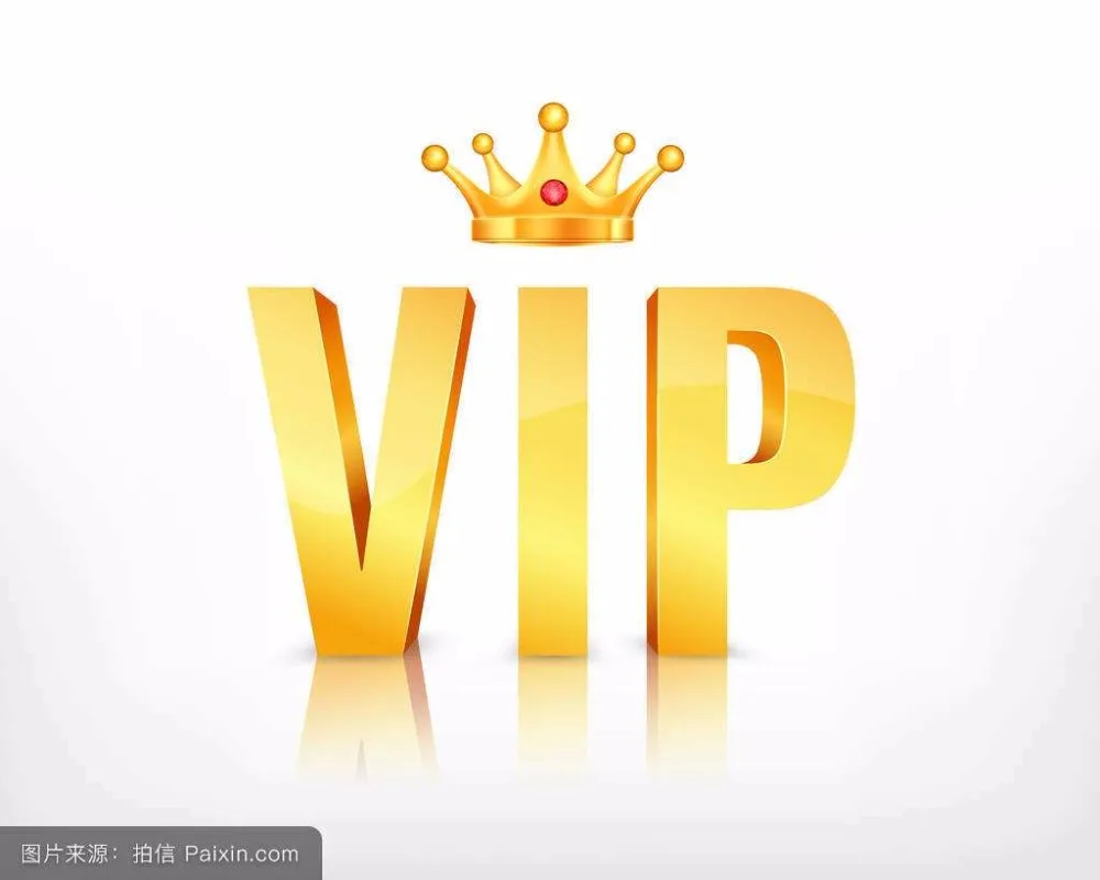 VIP - изображение