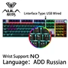 Russian