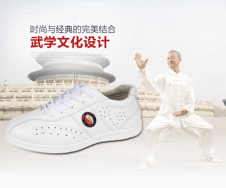 Тайцзи Топ Слои Soft Tai Chi обуви, м Книги по искусству ial Книги по искусству высокое архивов Пояса из натуральной кожи утренняя зарядка обуви, кунг-фу Wing chun обуви