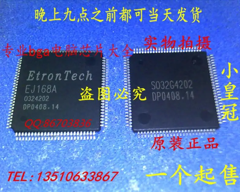 ETRONTECH EJ168A DRIVERS FOR WINDOWS 8