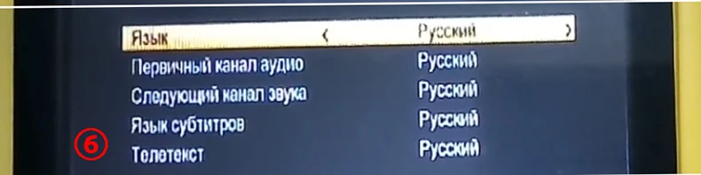 Satxtrem V8 прибор обнаружения DVB-S2 1080 p цифровой спутниковый искатель 6000 каналов спутниковый приемник Full HD ТВ спутниковый декодер