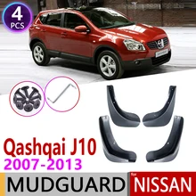 Автомобильные Брызговики для Nissan Qashqai J10 2007 2008 2009 2010 2011 2012 2013 Брызговики брызговик ЛОСКУТ аксессуары для крыльев