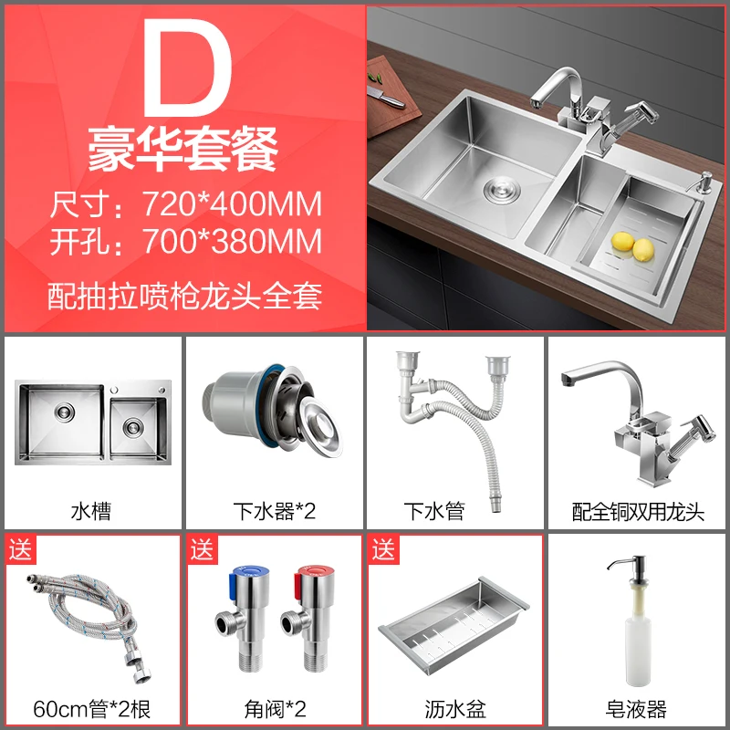 Раковины с двойным слотом 304 кухонная раковина из нержавеющей стали раковина для мытья посуды для посуды Двойная чаша с краном прямоугольная - Цвет: D1