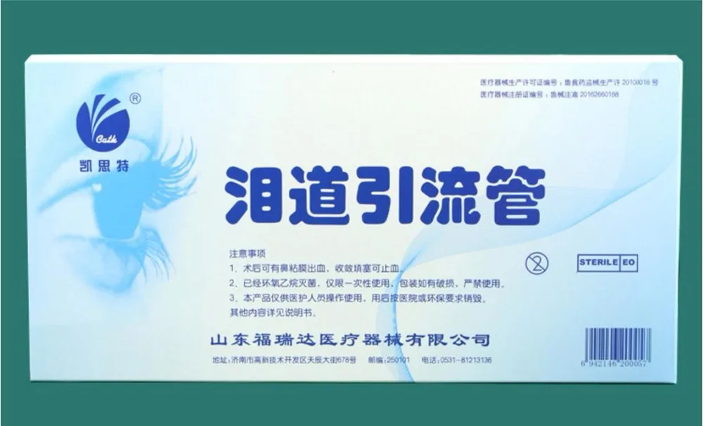 QQ20180425130844