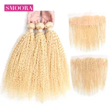 Smoora-mèches malaisiennes naturelles non-remy avec Lace Frontal, cheveux frisés bouclés, blond 613, avec Closure, d'une oreille à l'autre, 3 pièces