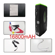 12 В 16800 мАч автомобильный пусковой стартер портативный Банк питания пусковое устройство для бензина автомобильный аккумулятор усилитель USB зарядное устройство разъем