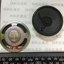 5 шт. 8R 0,5 Вт 5 см 50 мм Диаметр ультра-тонкий динамик маленький динамик конический динамик 8 Ом 0,5 Вт