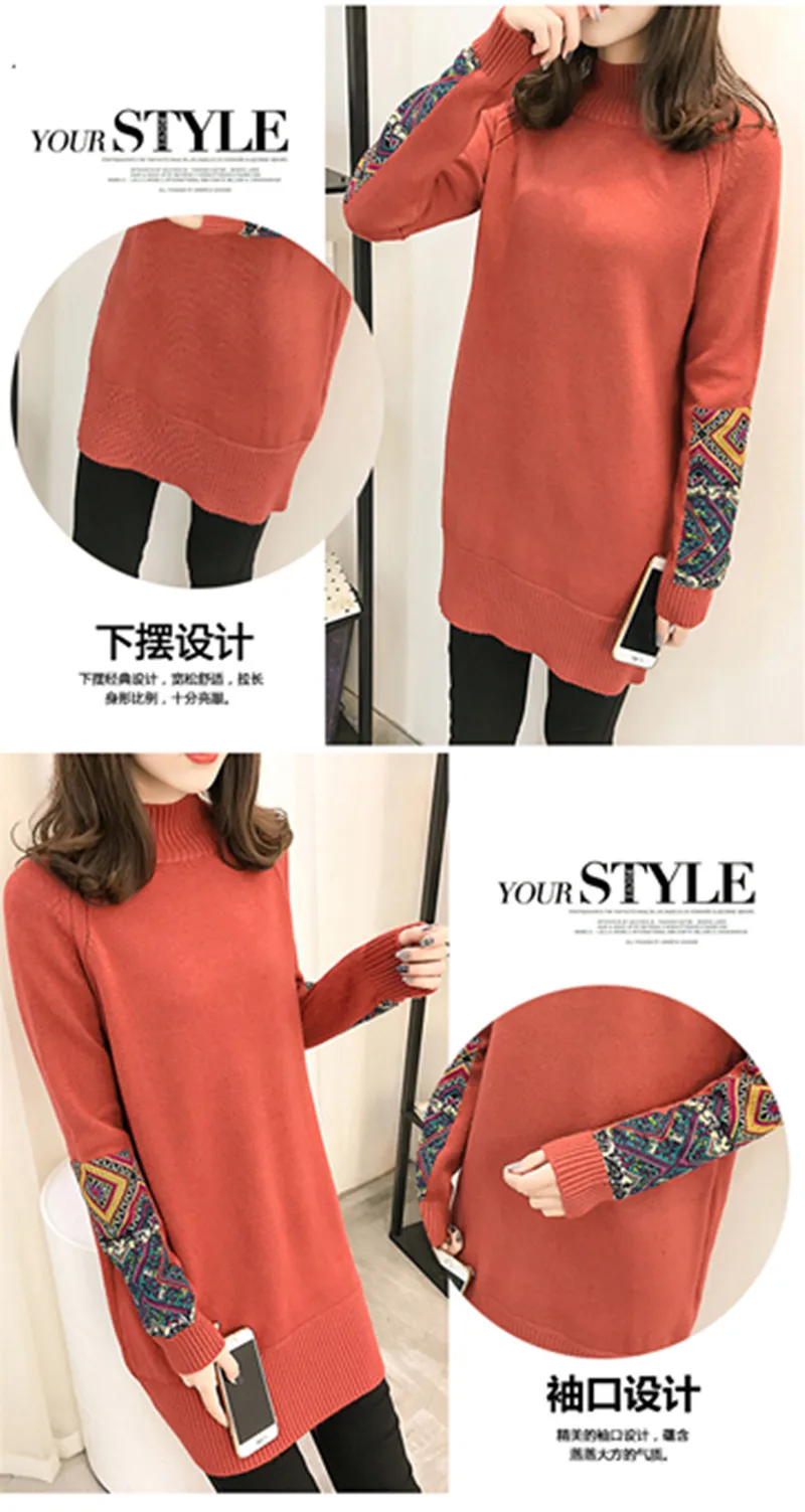 Pregnant Women Sweater