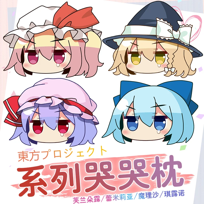 Японская аниме TouHou Project Flandre Scarlet Cirno Remilia маскарадная кукла плюшевая мягкая задняя