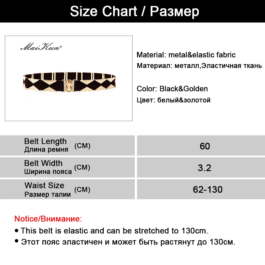 Maikun пояс женский ремень высокосортные модные геометрические эластичные тканевые ремни роскошкий дизайнерский бренд для женщин с золотой металлической пряжкой пояс для джинсов и юбки для платья