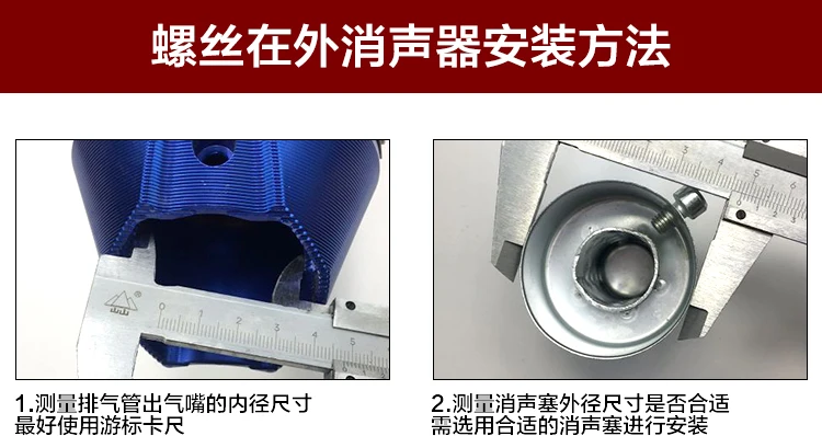 Скорость скорпион мотоцикл части 48 мм 51 мм 60 мм akrapovic Yoshimura выхлопной трубы Dbkiller для r1 r3 ktm ect crf230 z800 выхлопной трубы