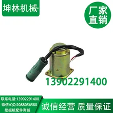 Carter's, E200B экскаватор, гидравлический насос, электромагнитный клапан, 086-L879