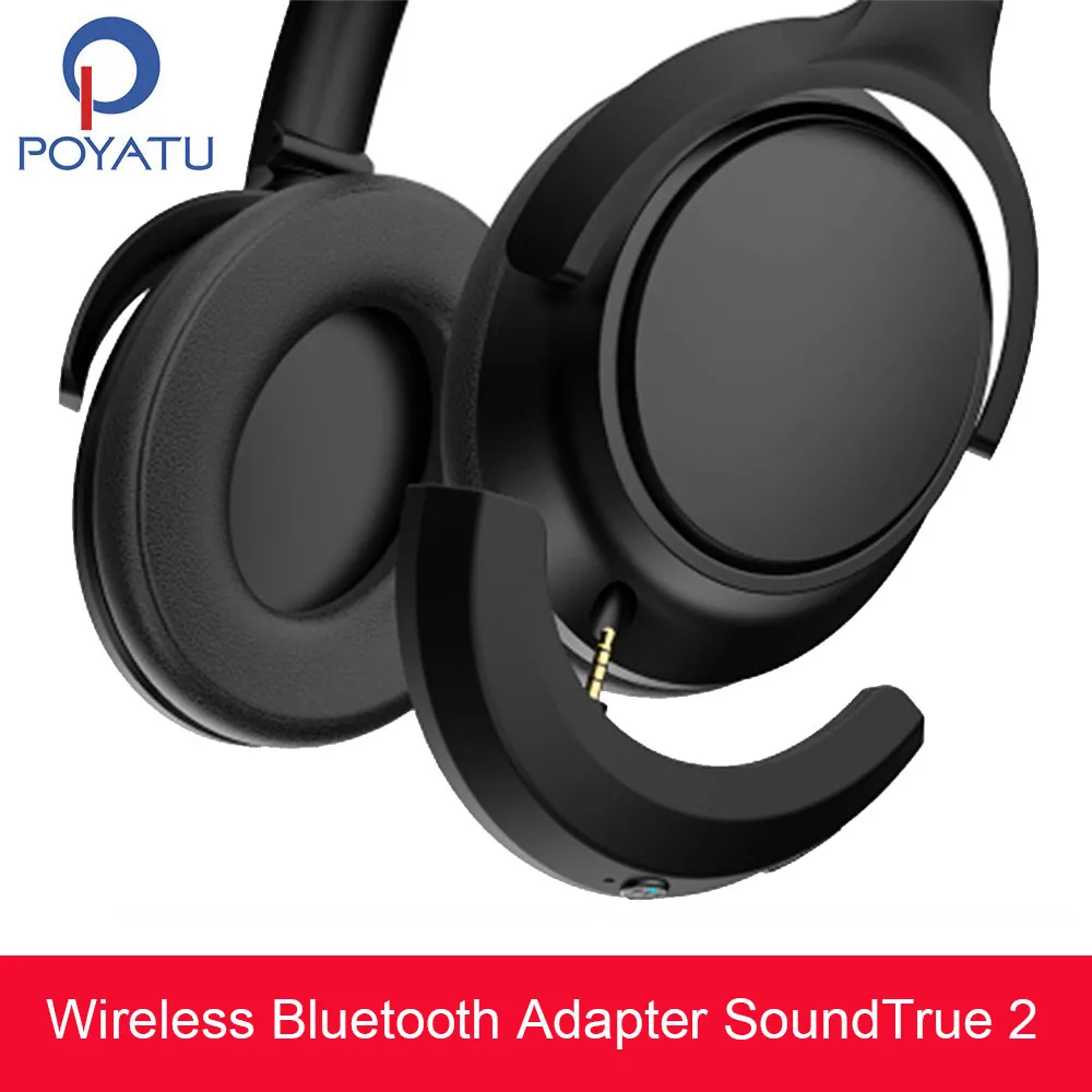 Портативный беспроводной Bluetooth адаптер POYATU для наушников Bose SoundTrue 2 приемник aptX