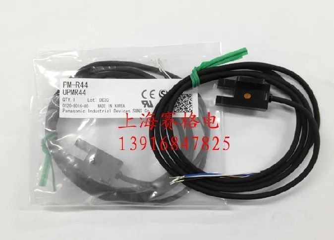 

PM-R44 U-shaped thru-beam Sensor NEW!