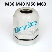 Метрическая система M36-M63 для кабеля 18-33 мм CE водонепроницаемый нейлоновый Пластиковый кабель втулка соединитель включает уплотнительные кольца или плоскую прокладку