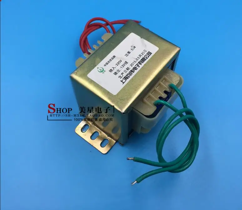 

12V 4A Transformer 50VA 220V input EI66 Transformer power supply transformer golden outer