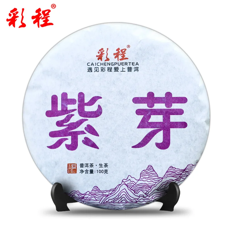 

[GRANDNESS] Puer Purple bud puer tea cake,raw puerh from YunNan Pu'er chinese puer tea Pu Er Raw Sheng Puer 100g*3pcs
