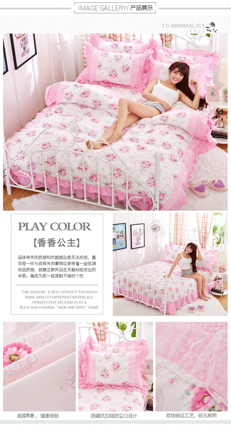 Розовый кружевной комплект постельного белья в Корейском стиле, 4 шт., покрывало, красивый стиль принцессы, для детей, для девочек, Твин, полный размер, королева, король, размер, кровать, юбка, пододеяльник