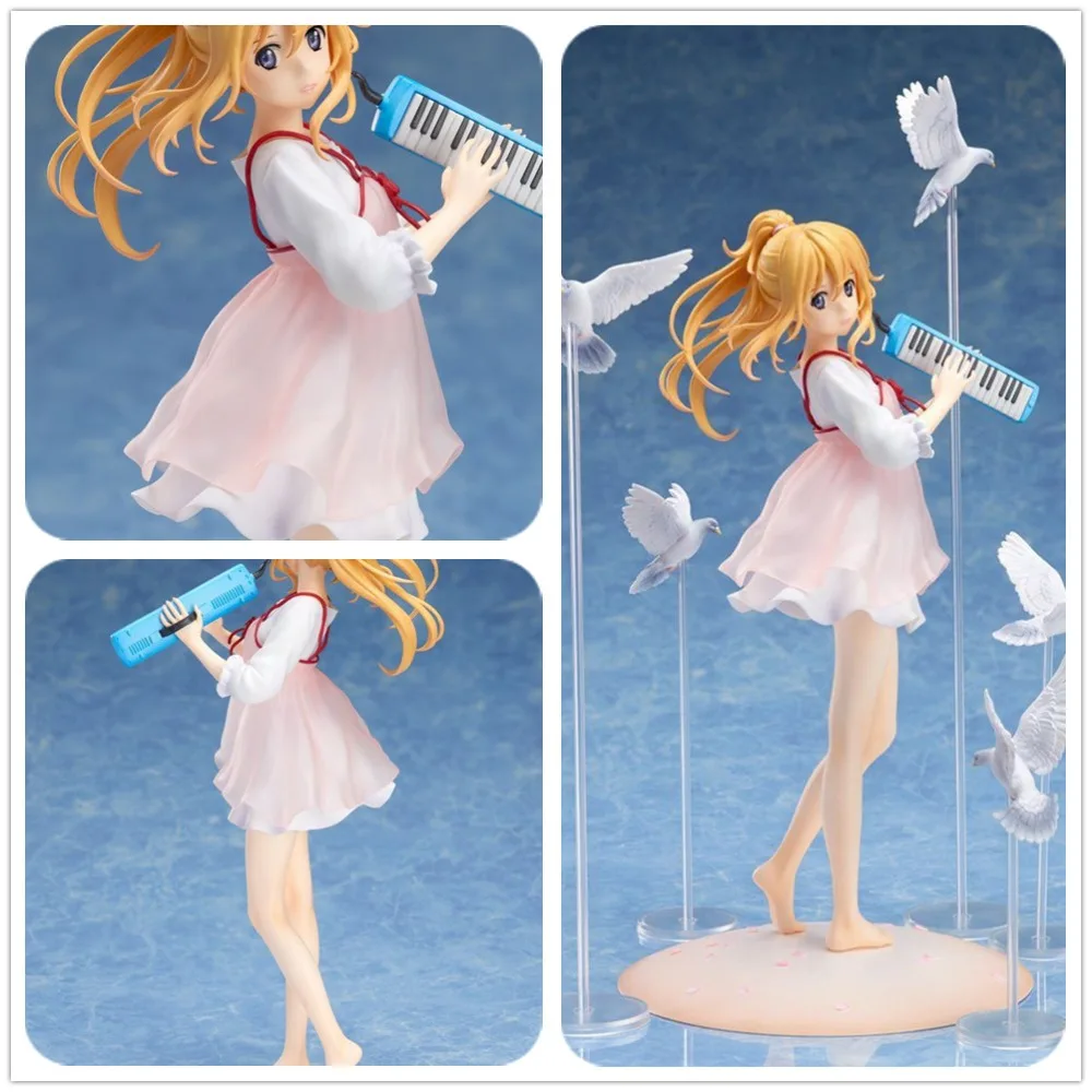 Your Lie In April Gifts
