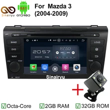 Sinairyu 7″ Android 6.0 Double Din Car Stereo DVD Player Navigation for Mazda 3 Mazda3 2004-2009 with GPS Bluetooth 4G WIFI TV