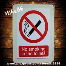 [Mike86] не курить металлических налет подарков PUB настенные знаки художественной росписи Плакат Бар ремесленный декоративный AA-182 заказ смешивания 20*30 см