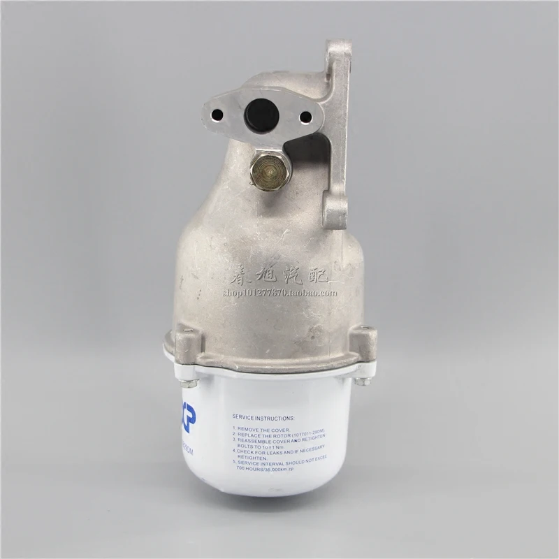 AUTO truck tractor diesel fuel filter assembly for FAW 1017010B29DM