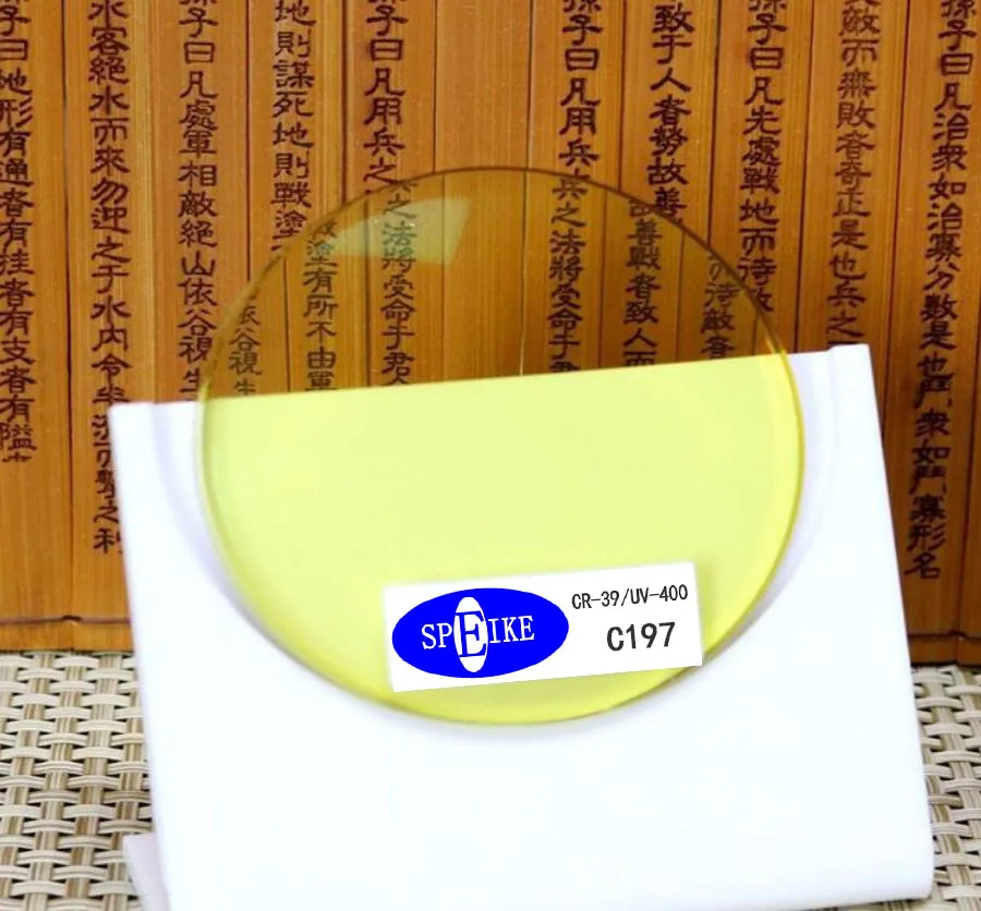 11-黄