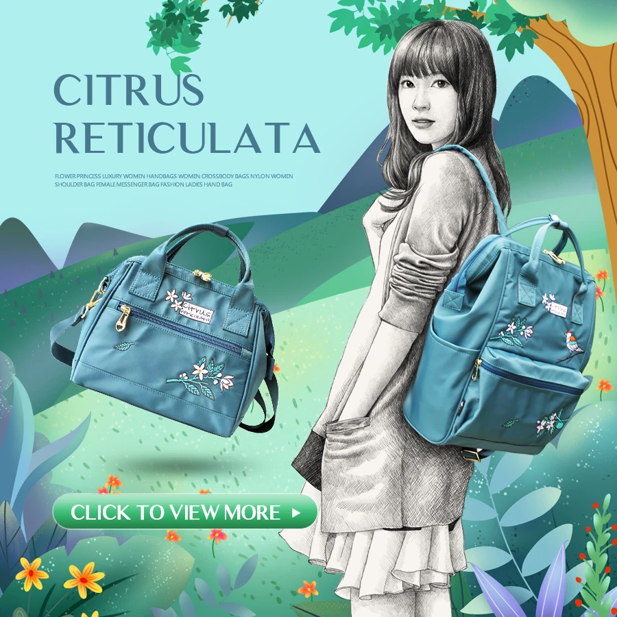 Citrus Reticulata